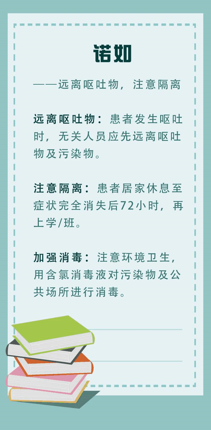 中小學(xué)生暑期安全提示25條，老師一定要轉(zhuǎn)給學(xué)生家長