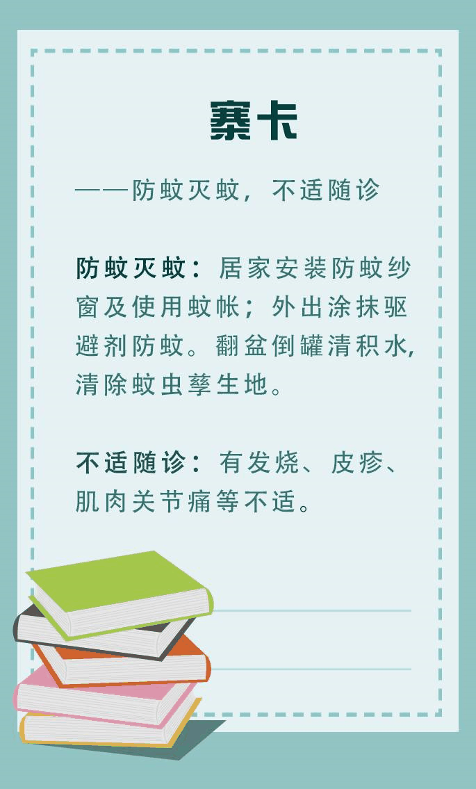 中小學(xué)生暑期安全提示25條，老師一定要轉(zhuǎn)給學(xué)生家長
