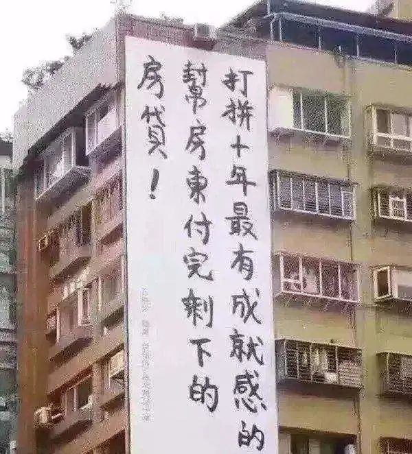 恭喜6月已經(jīng)買房的客戶！你們賺大了！中科院已經(jīng)發(fā)話，下半年房?jī)r(jià)繼續(xù)漲！