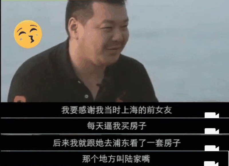 恭喜6月已經(jīng)買房的客戶！你們賺大了！中科院已經(jīng)發(fā)話，下半年房?jī)r(jià)繼續(xù)漲！