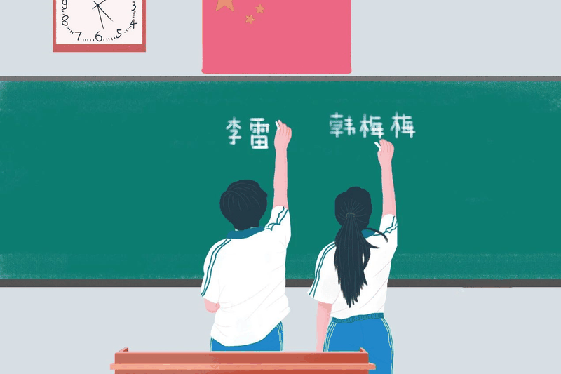 百年教育1-6年級創(chuàng)意暑假作業(yè)清單，讓孩子收獲不一樣的假期！