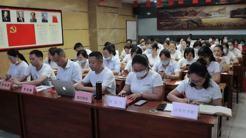 認(rèn)清形勢、明確任務(wù)、履職盡責(zé)、齊心協(xié)力，不斷開創(chuàng)百年教育發(fā)展的新局面！