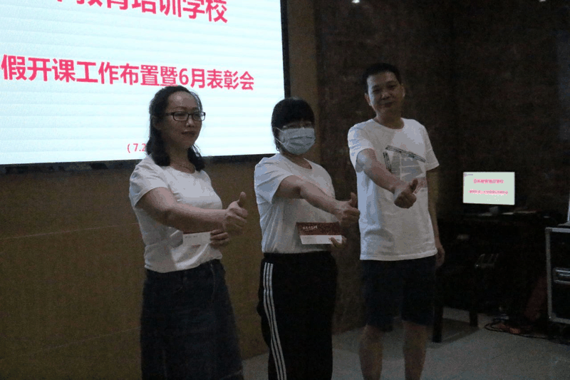 認(rèn)清形勢、明確任務(wù)、履職盡責(zé)、齊心協(xié)力，不斷開創(chuàng)百年教育發(fā)展的新局面！
