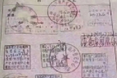?9年間，這套房子抵押過7次！房子沒耽誤住，錢