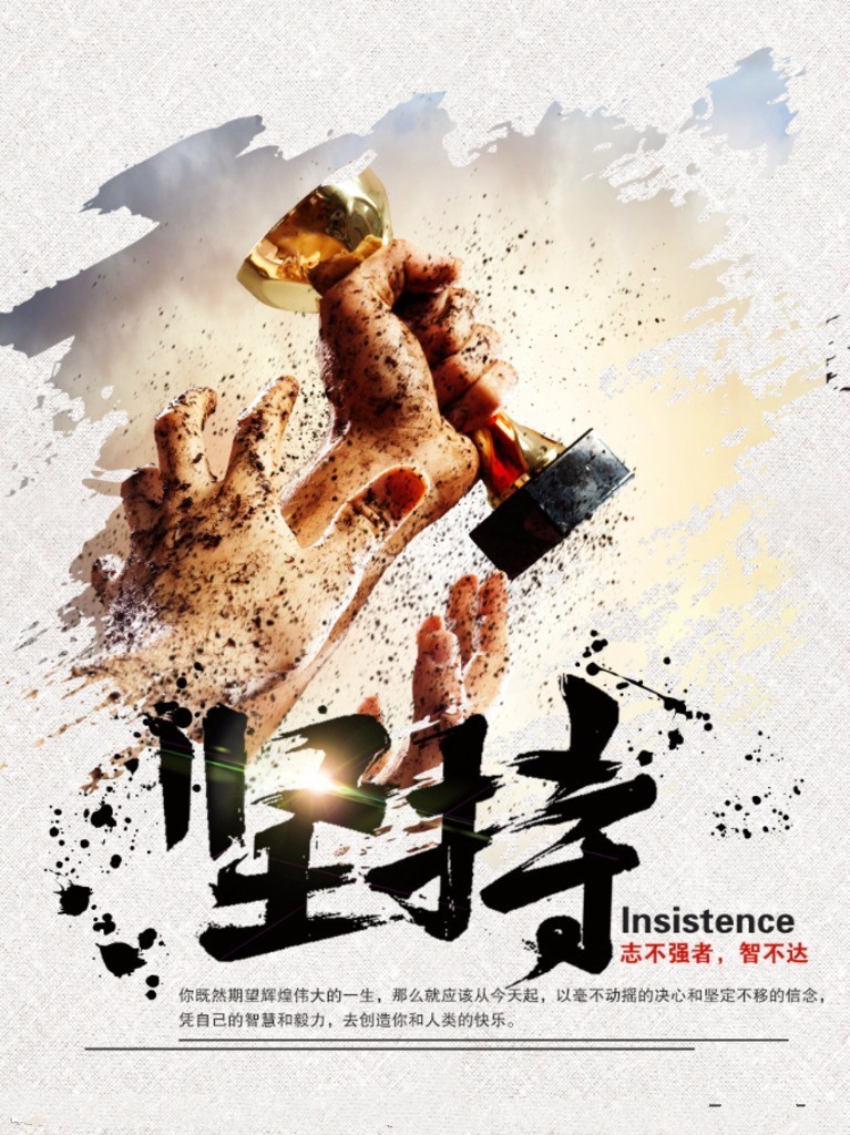 【百年成教-雞湯】往事皆清零，萬事皆可期！
