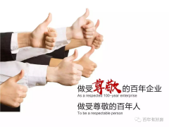 速看！萬州江南剛剛發(fā)生的事！