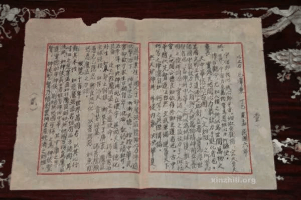 失傳已久，這篇1917年的滿分作文，驚現(xiàn)于世！