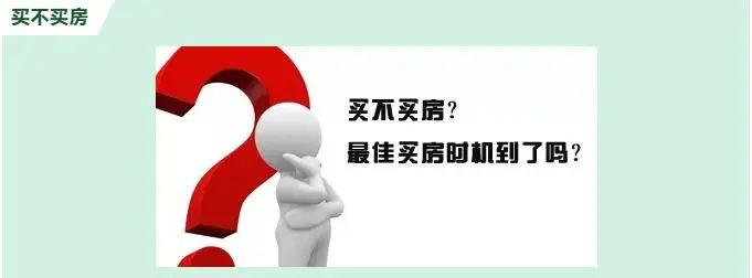 ?很多人搞不明白 : 疫情期間錢不好掙 ，房子為啥賣的這么好，因為......
