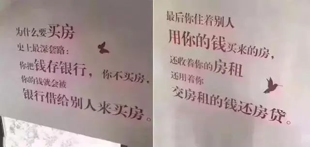 ?很多人搞不明白 : 疫情期間錢不好掙 ，房子為啥賣的這么好，因為......