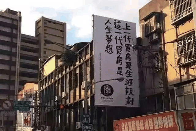 ?很多人搞不明白 : 疫情期間錢不好掙 ，房子為啥賣的這么好，因為......