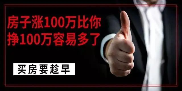 ?很多人搞不明白 : 疫情期間錢不好掙 ，房子為啥賣的這么好，因為......