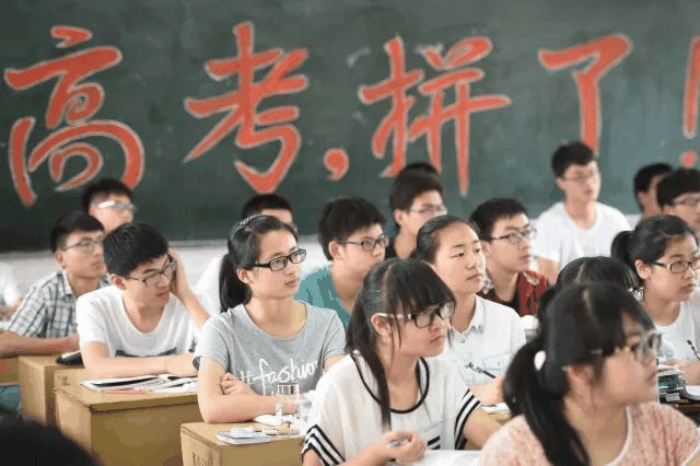 高考攻略 | 請(qǐng)轉(zhuǎn)給中高考生家長(zhǎng)，這個(gè)對(duì)他們有用！