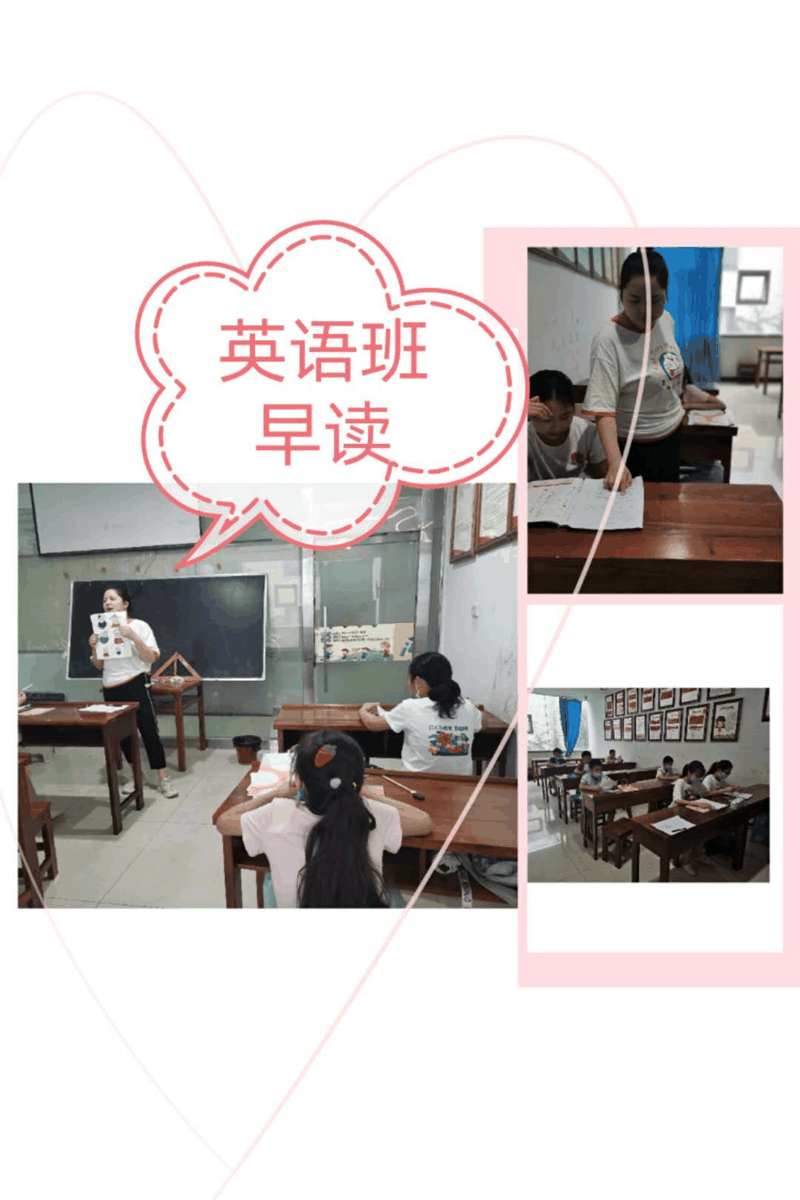 百年教育小學文化、藝術(shù)雙師教學打造讓學生尖叫互動的課堂！