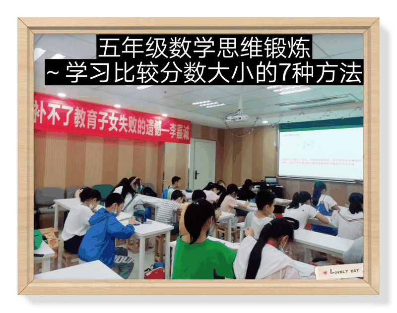 百年教育小學文化、藝術(shù)雙師教學打造讓學生尖叫互動的課堂！
