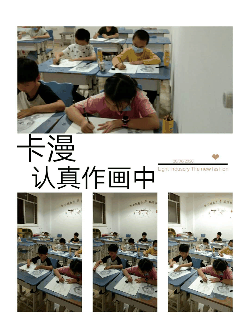 百年教育小學文化、藝術(shù)雙師教學打造讓學生尖叫互動的課堂！