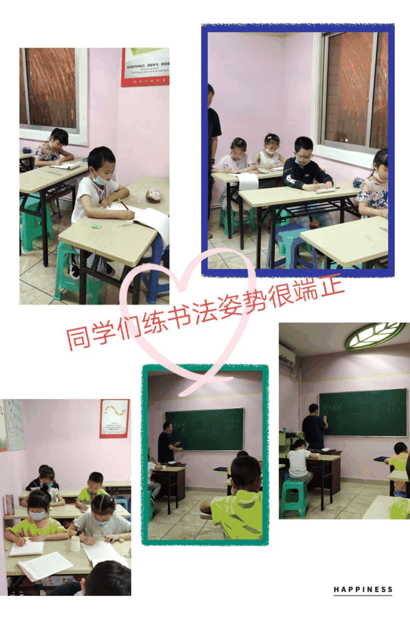 百年教育小學文化、藝術(shù)雙師教學打造讓學生尖叫互動的課堂！