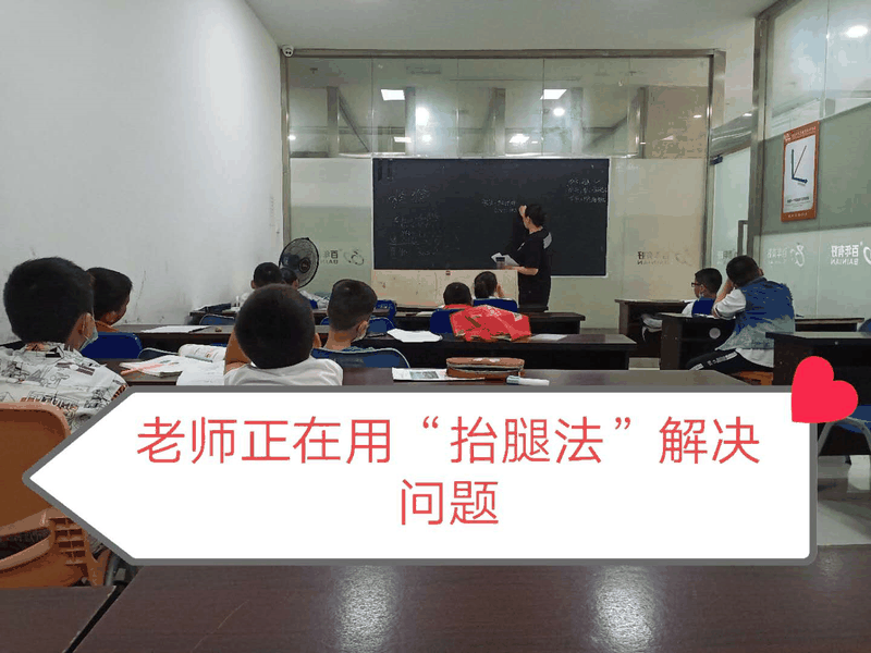 百年教育小學文化、藝術(shù)雙師教學打造讓學生尖叫互動的課堂！