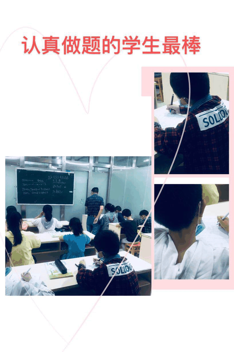 百年教育小學文化、藝術(shù)雙師教學打造讓學生尖叫互動的課堂！