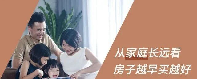 買房，不管報(bào)價(jià)多少，你總說(shuō)貴！要明白，你永遠(yuǎn)不可能用奧拓的價(jià)格買到奧迪！阻礙你買房的不是價(jià)格，而是猶豫的心！