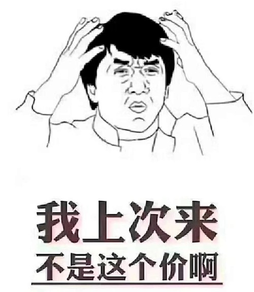 去年沒養(yǎng)豬，后悔了；今年正月沒存口罩，后悔了；我很負(fù)責(zé)的告訴你：現(xiàn)在不買房，你也會(huì)后悔的！疫情過去，價(jià)格還得變...