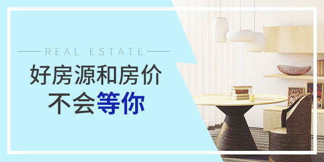 去年沒養(yǎng)豬，后悔了；今年正月沒存口罩，后悔了；我很負(fù)責(zé)的告訴你：現(xiàn)在不買房，你也會(huì)后悔的！疫情過去，價(jià)格還得變...