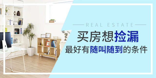 去年沒養(yǎng)豬，后悔了；今年正月沒存口罩，后悔了；我很負(fù)責(zé)的告訴你：現(xiàn)在不買房，你也會(huì)后悔的！疫情過去，價(jià)格還得變...