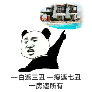 我太難了！買房路上，不敢催您，怕您覺得煩！又不敢不催您，怕您錯過好樓層，您怪我沒催您...