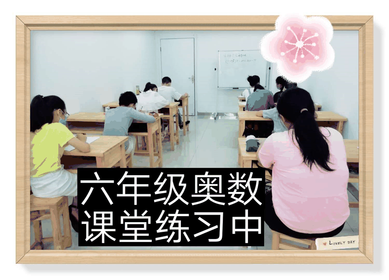 百年教育文化、藝術(shù)培訓(xùn)復(fù)課，“雙師教學(xué)”精彩紛呈