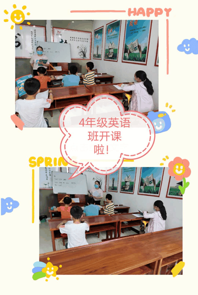 百年教育文化、藝術(shù)培訓(xùn)復(fù)課，“雙師教學(xué)”精彩紛呈