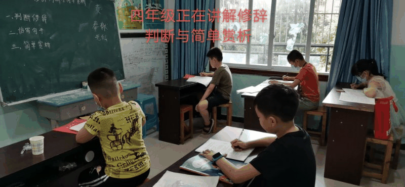 百年教育文化、藝術(shù)培訓(xùn)復(fù)課，“雙師教學(xué)”精彩紛呈