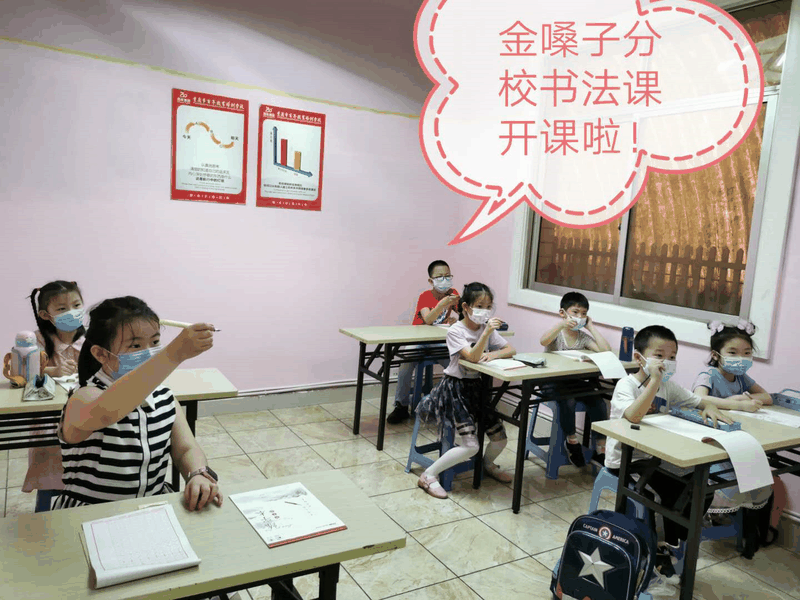 百年教育文化、藝術(shù)培訓(xùn)復(fù)課，“雙師教學(xué)”精彩紛呈