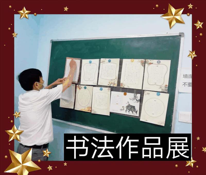 百年教育文化、藝術(shù)培訓(xùn)復(fù)課，“雙師教學(xué)”精彩紛呈