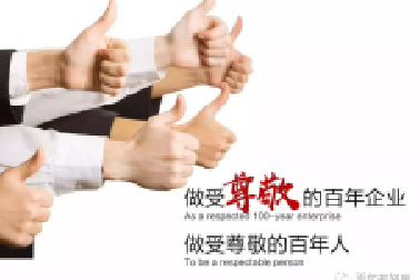 我運(yùn)動(dòng)、我健康、我快樂，我與百年共成長(zhǎng)！