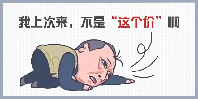 會議開完，大家可以放心買房了，不要再想著降價了，買房政策放開，想買的抓緊下手。6月1日后每個項目可能都會調(diào)整價格！
