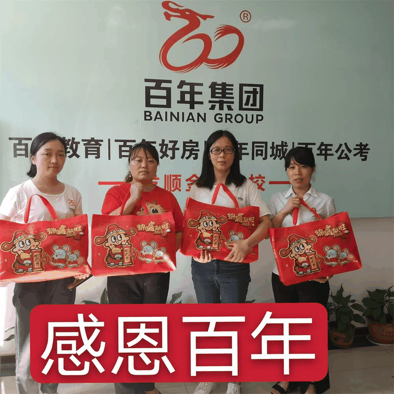 愛崗敬業(yè)，我與企業(yè)共發(fā)展！