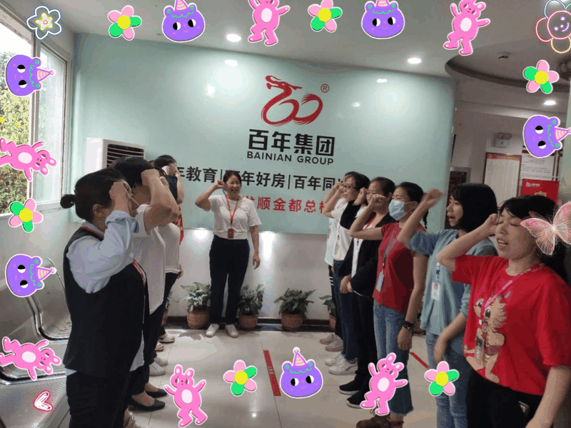 愛崗敬業(yè)，我與企業(yè)共發(fā)展！