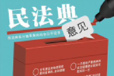 民法典來了，2021年1月1日以后買賣房屋要注意了