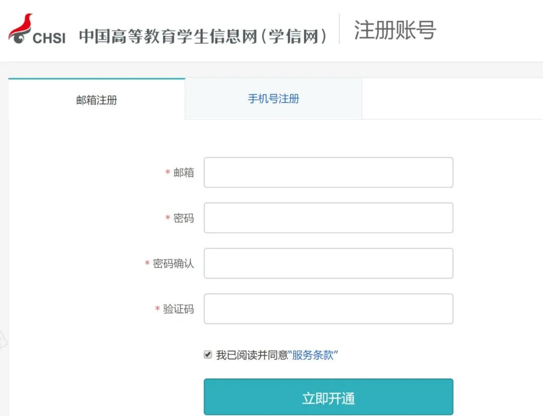 手把手教你報(bào)名！36校強(qiáng)基計(jì)劃招生要點(diǎn)全解讀，你想報(bào)哪所？