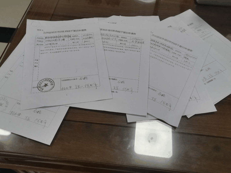 重磅！百年教育5月21日通過相關(guān)部門檢查驗收正式復課