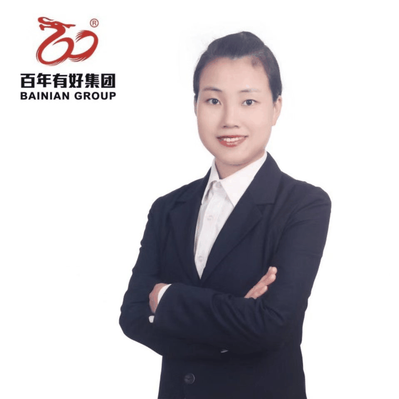 忠于百年，忠于職守，奮力拼搏！