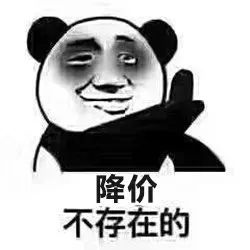 今年房價(jià)會(huì)降？不存在的！現(xiàn)在就告訴你為什么！