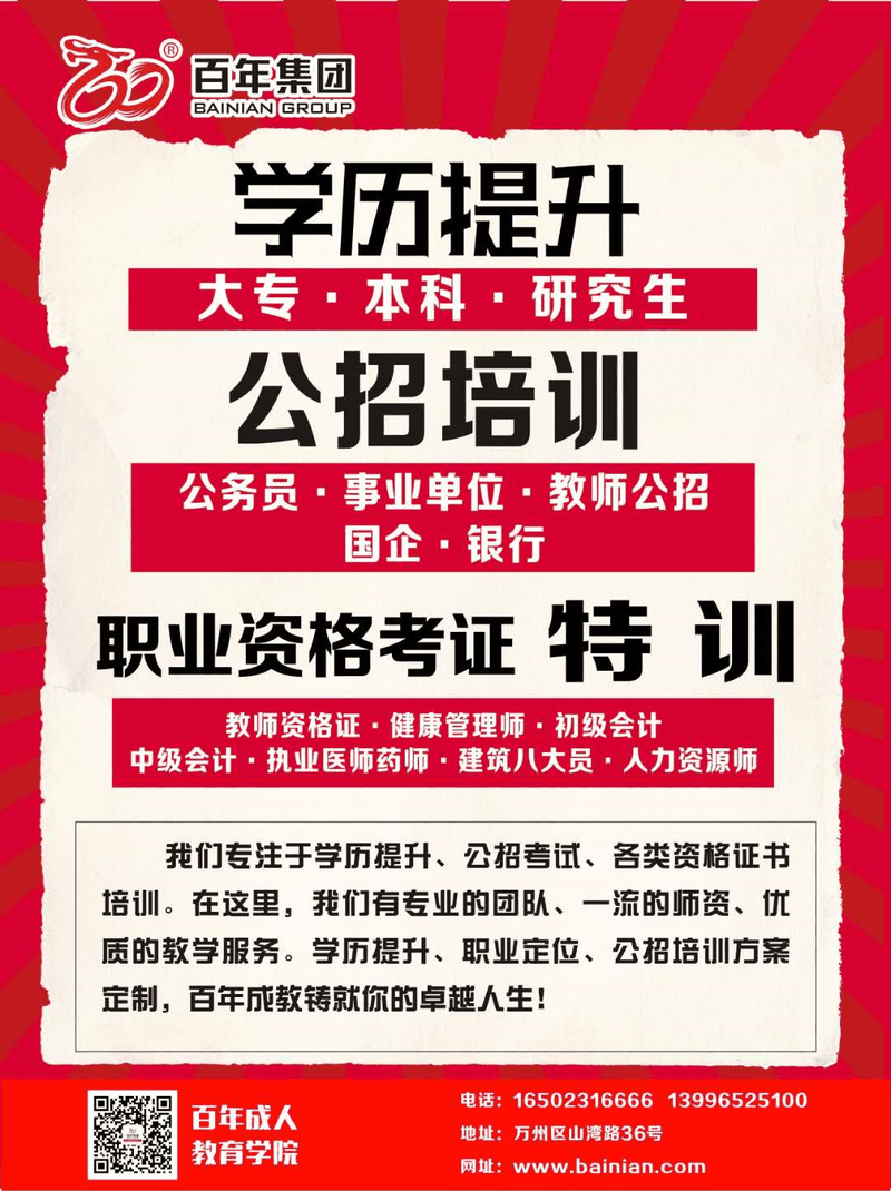 優(yōu)秀的你，一定要有的6個(gè)生活習(xí)慣