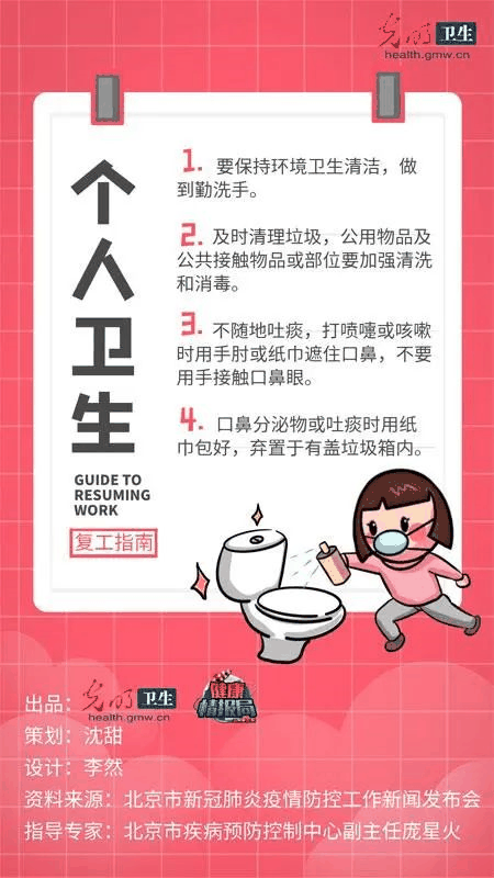 警惕！本土聚集性病例增加！張文宏：復(fù)工復(fù)學(xué)如何保持社交距離？