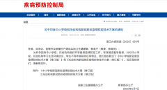 教育部：學(xué)生摘口罩時間定了！請收好這份“責任清單”，做好孩子的“第一責