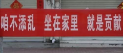 非常時(shí)期、創(chuàng)造不凡|《開學(xué)“非?！钡谝徽n》專家為家長和孩子答疑解惑