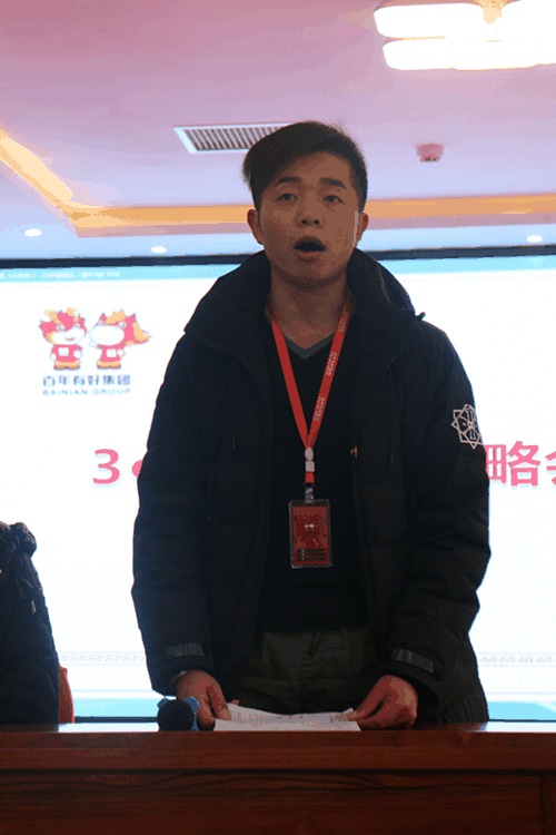 走進(jìn)新時(shí)代 共筑百年夢