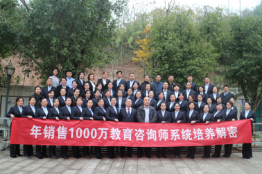 學(xué)習(xí)業(yè)務(wù)技能，再上新臺(tái)階！