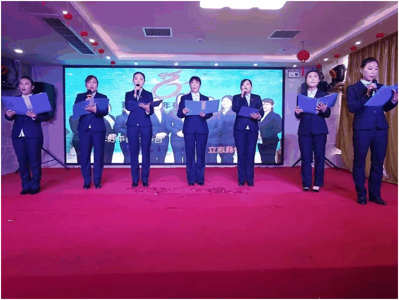 風(fēng)雨同舟 同心同德 勇挑重擔(dān) 砥礪奮進