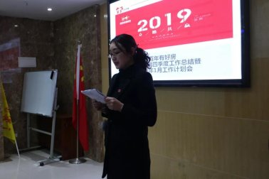 2019年，我們還在做房產(chǎn)中介，買房、賣房請放心