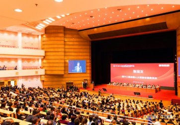 第十六屆中國誠信企業(yè)家大會(huì)暨2019中國營商環(huán)境大會(huì)在京召開